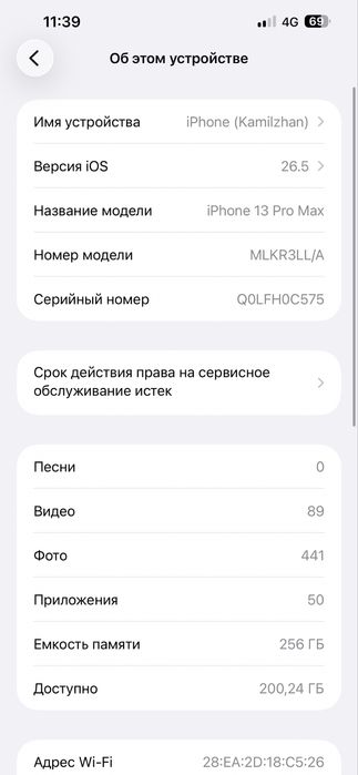 Iphone 13 pro max 256