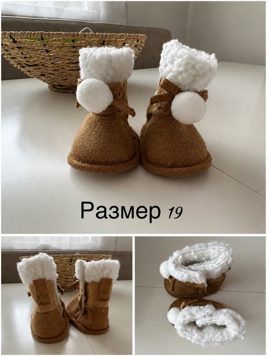 ОБУВКИ ОТ 1.50€ ЗА БР‼️‼️ от 19 размер до 26 размер но предимно са от 19-23