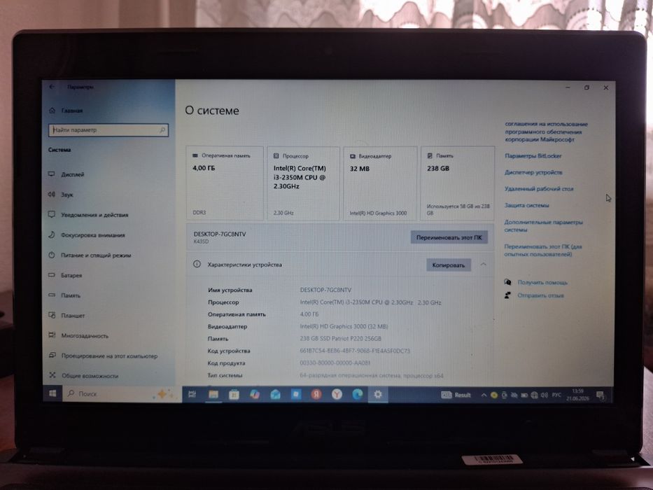 Ноутбук ASUS модель K43SD