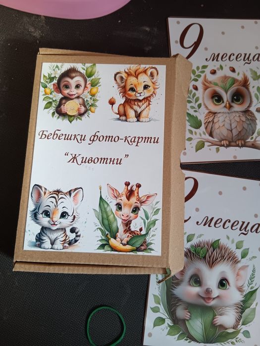 Бебешки фото карти, карти за месечинка