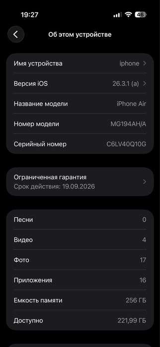 iphone air ideal