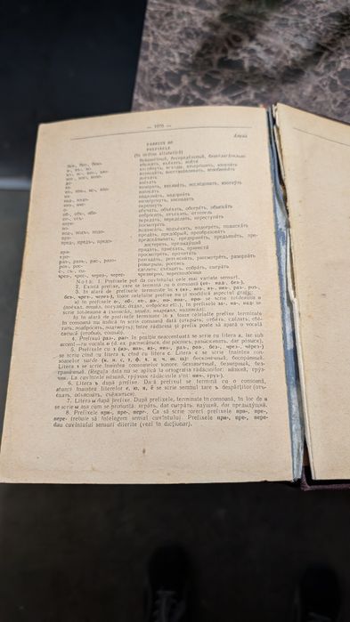 Dicționar rus-român 1954