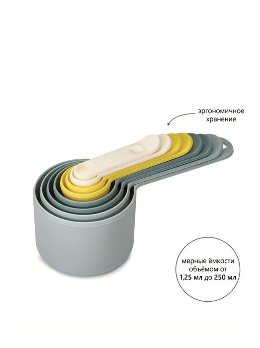 Набор мерных ёмкостей