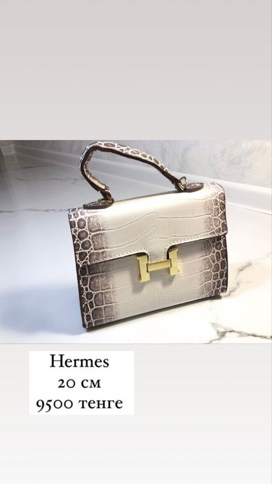 Сумки новые