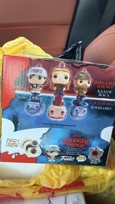 Киндер Joy stranger things ОСД