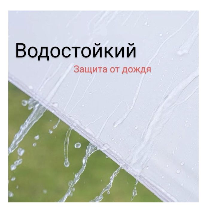 Тент туристический бежевый