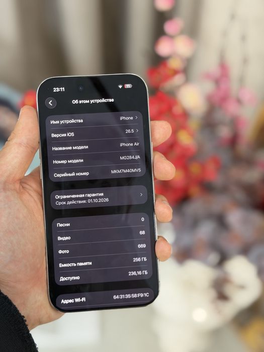 Iphone 17 Air Айфон 17 Эйр торга нет