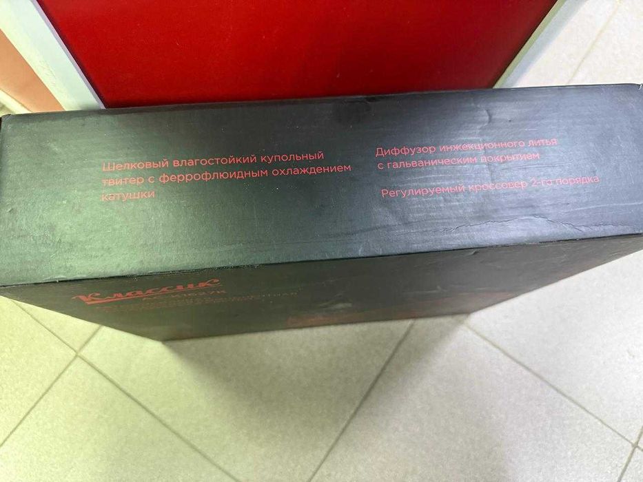 Колонки Урал Классик AC-K1627K новые