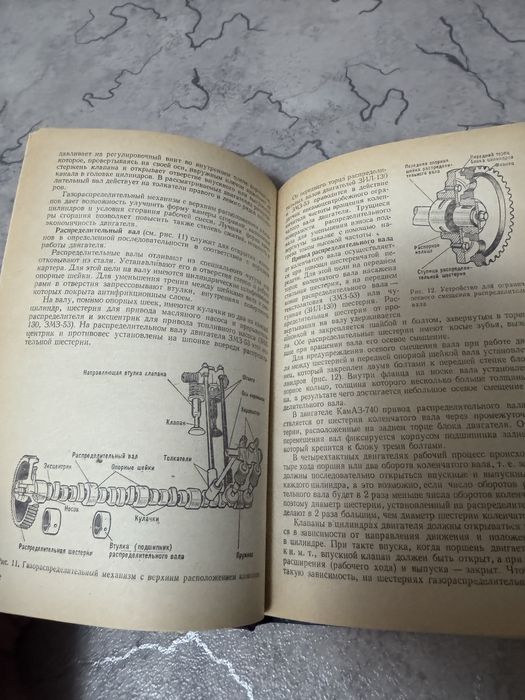 Продам книгу про авто