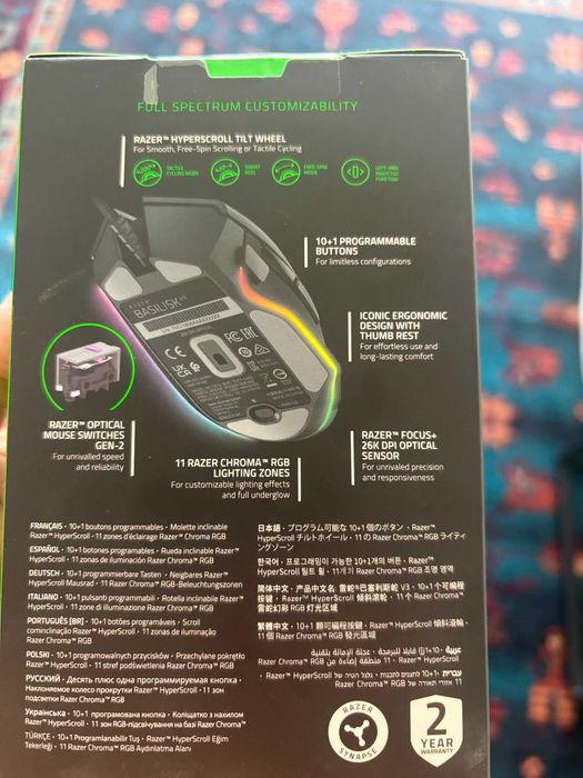 Razer Basilisk V3 Gaming Mouse – Nou Sigilat – 26K DPI