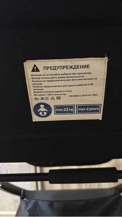 Коляска универсальная 2 в 1 Ining Baby
