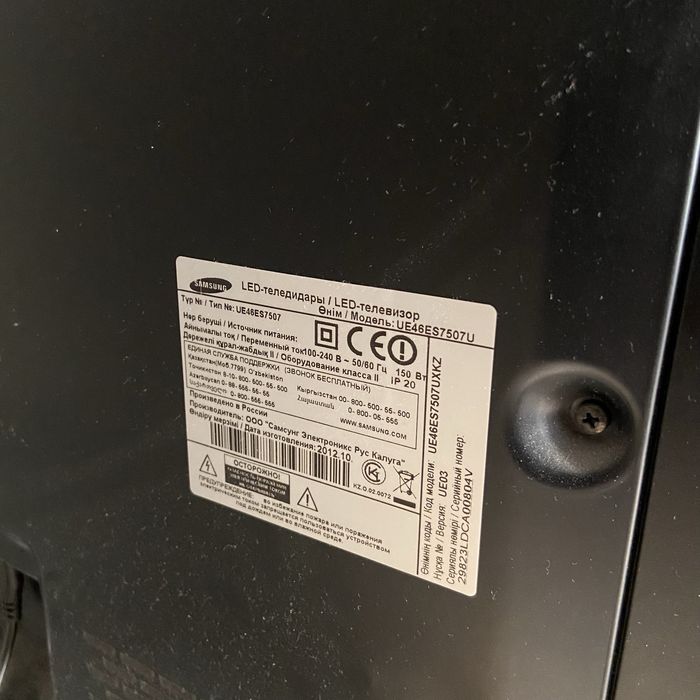 Продам телевизор samsung