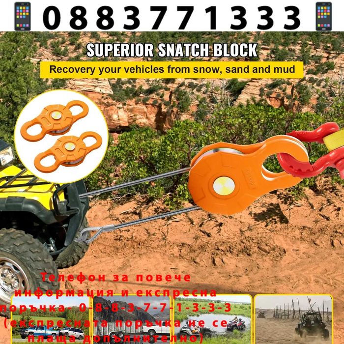 НЕМСКА Електрическа лебедка за камиони – 12V 6.1т. + ЛЕД ФЕНЕР