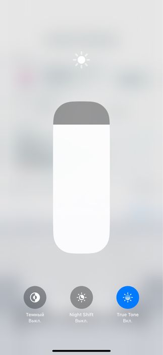 Айфон 15 про мах