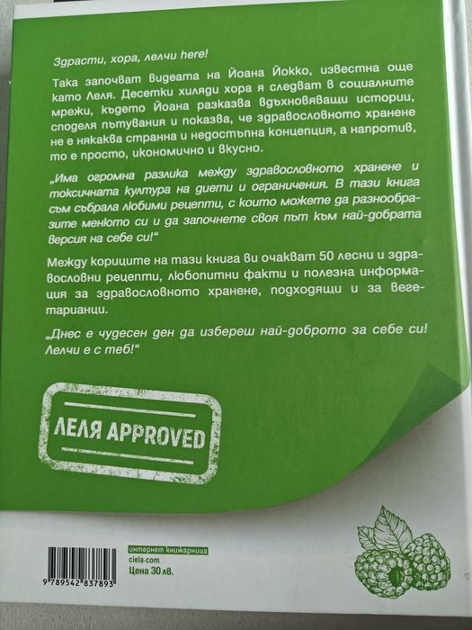 Интересни  книги