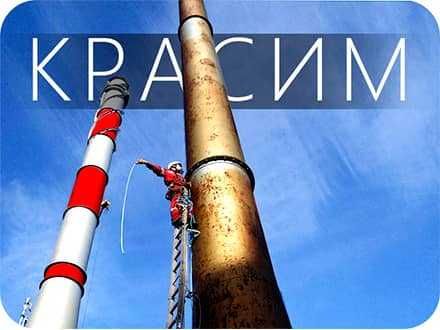 Альпинисты -Утепление фасада-Ремонт межпанельных швов-ДюралайтСнежинки