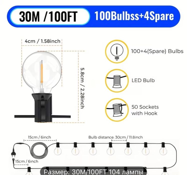 Продам гирлянда