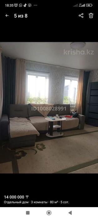 Продам дом в начале рабочего