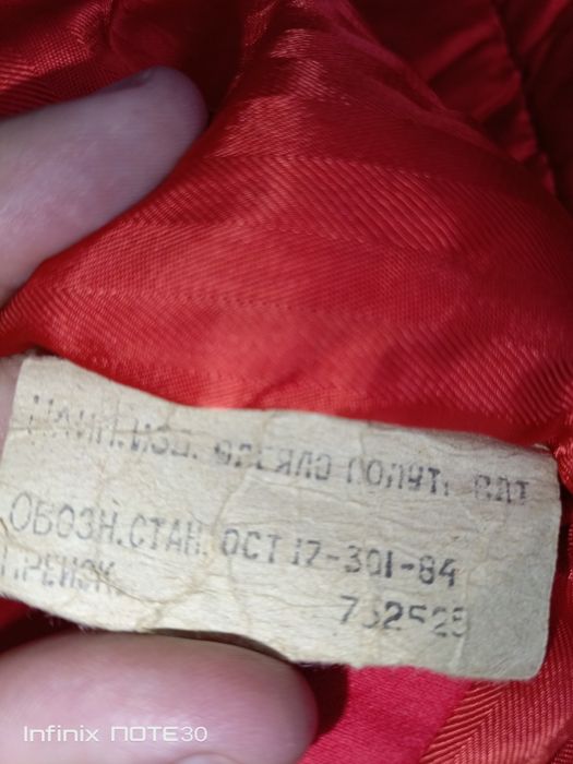 Продам советское ватнное одеяло новый 1,5 спальный