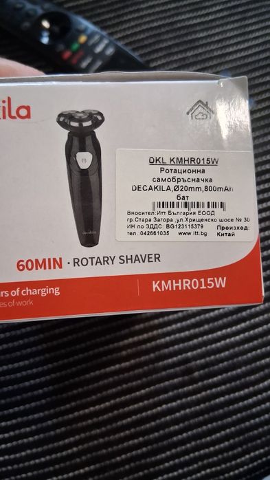 Самобръсначка Decakila