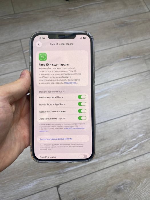iPhone 12 Pro Max 256GB