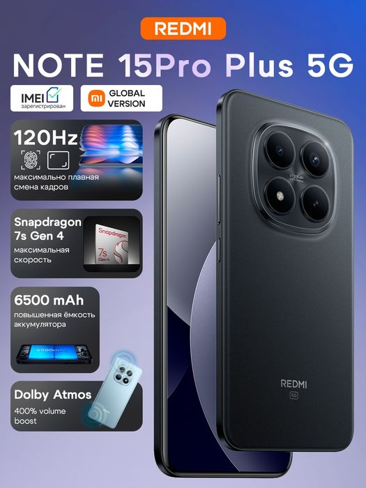 Xiaomi redmi Not 15 pro plus 5G 8+8/256