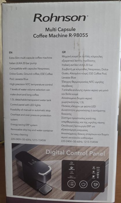 Multi Capsule Coffe Mashine_Rohnson R-98055