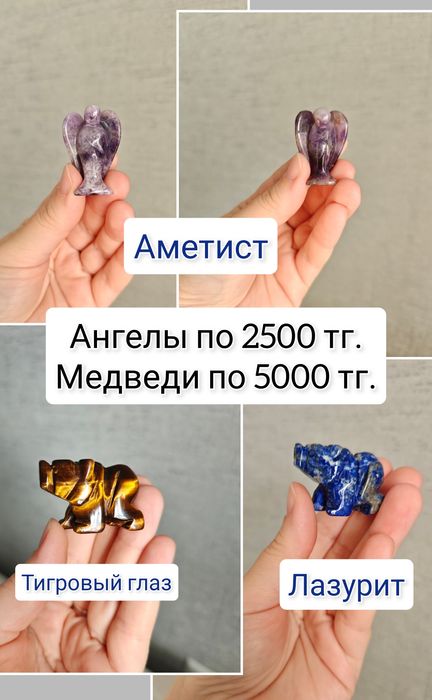 Лабрадорит натуральный камень