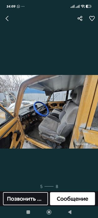 Продажа автомобиля