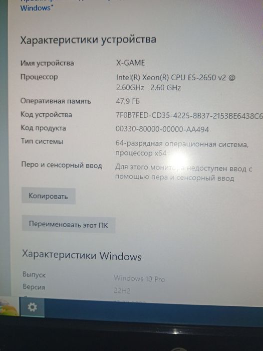 Системник /8ядерный /