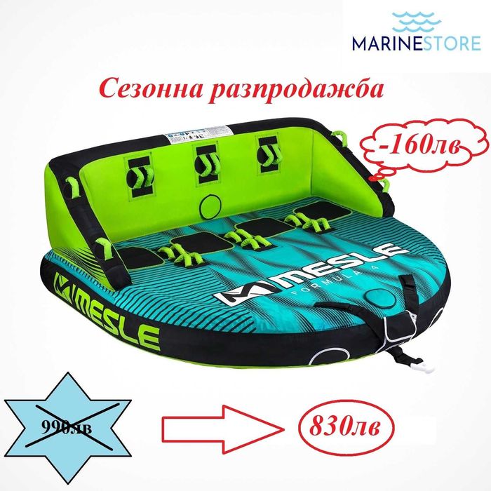 Водни атракциони, ринг, диван