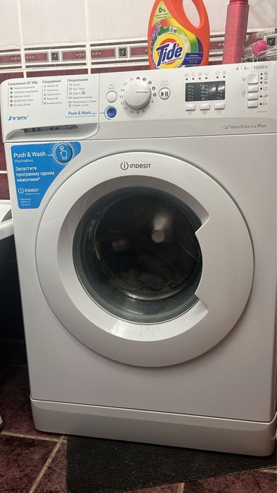 Стиральная машина б/у