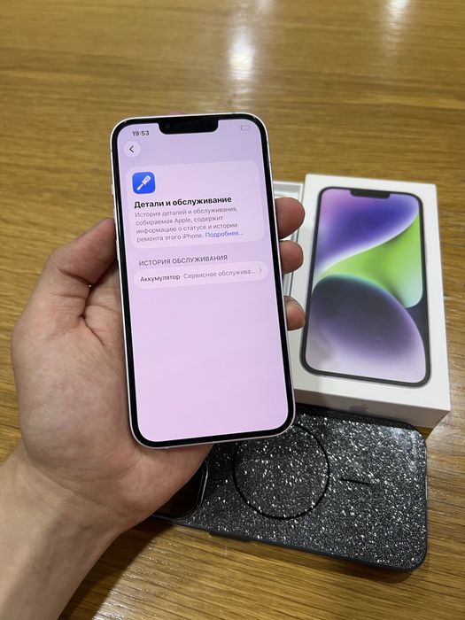 iPhone 14 Ideal ochilmagan
