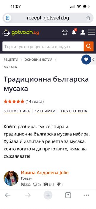 Туники и тениски