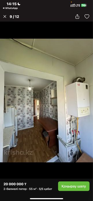 Квартира Север 2 бөлмелі