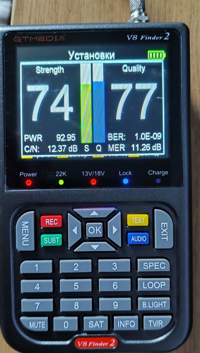 Прибор для настройки спутниковых антенн.