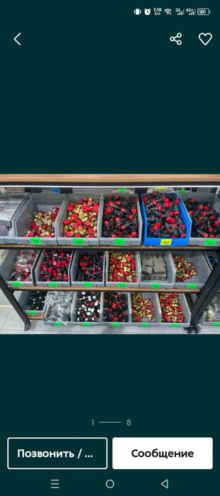 Кател ремонт киламиз! Арзон сифатли ва тез