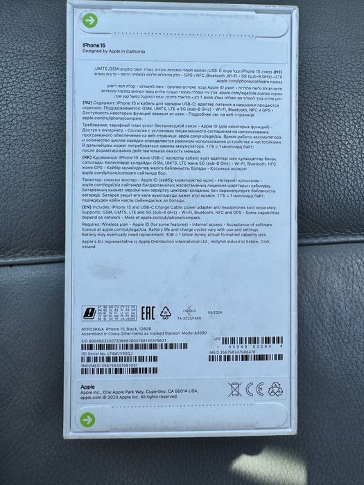 Iphone 15 , Black , 128 GB