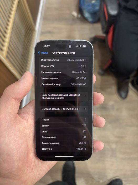 Iphone 14 Pro 256gb 80 akb