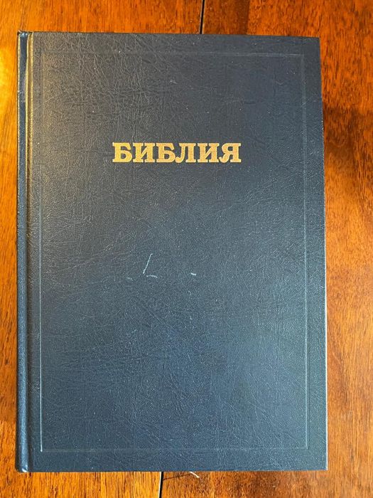 Букинистическая книга 1995г
