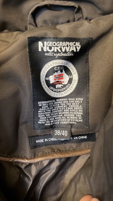 Зимно яке Norway