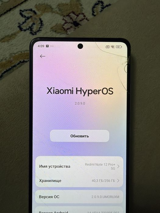 Redmi note 12 pro+ 5G