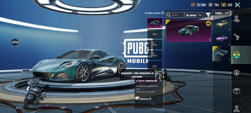 Продам Аккаунт PUBG mobile