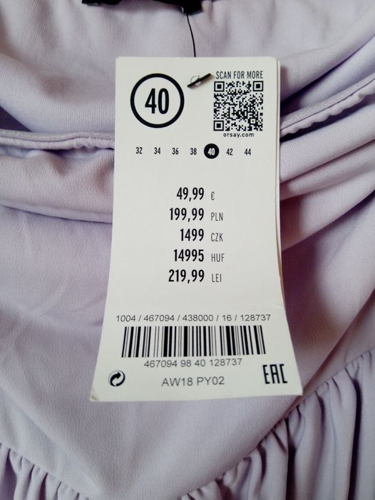 Нова официална дълга рокля Orsay Wedding Collection EUR 40