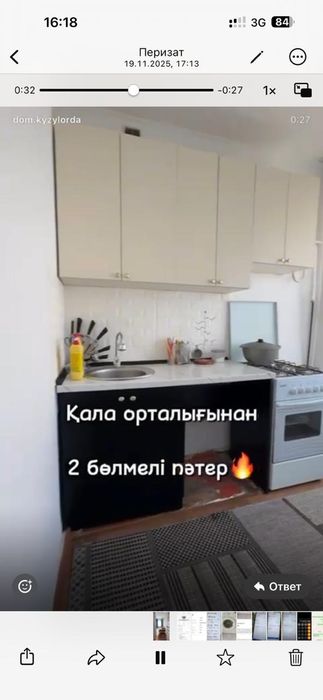 Квартира в центре города