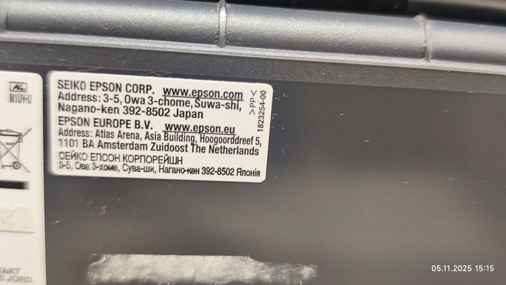 Матричен принтер Epson LX-350