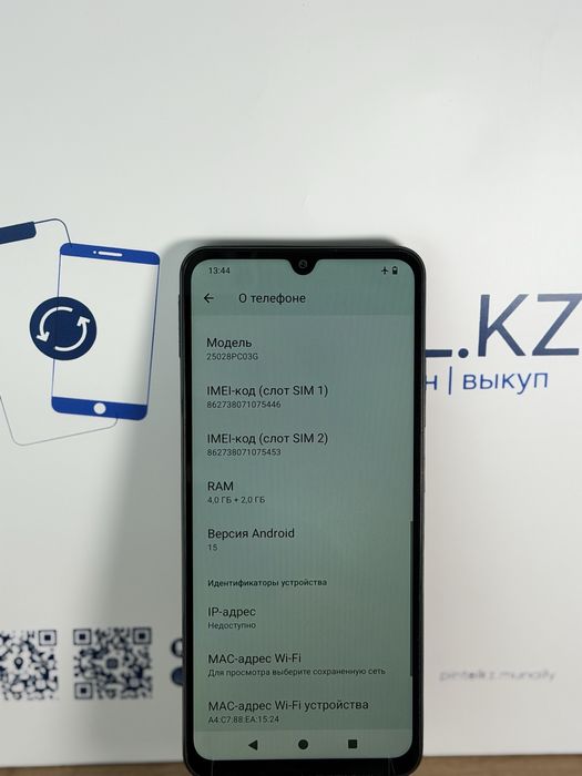 Poco c71 128 gb
