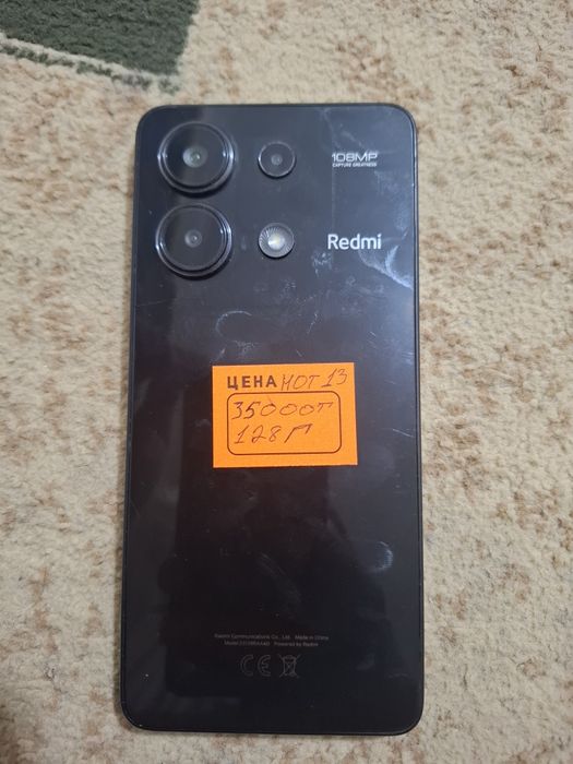 Телефондар сатылады