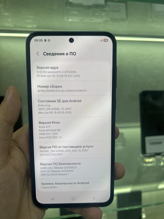 Samsung A35 5G 256Gb