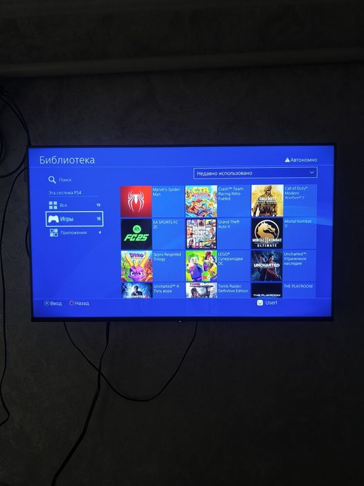 Playstation 4 1TB